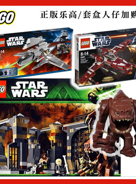 乐高sw283兰科兽75005星战8096人仔75232暗室皇帝凯伦洛rancor