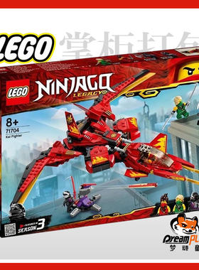 幻影忍者乐高lego升值