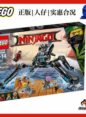 LEGO乐高70611水上机甲 幻影忍者雷霆