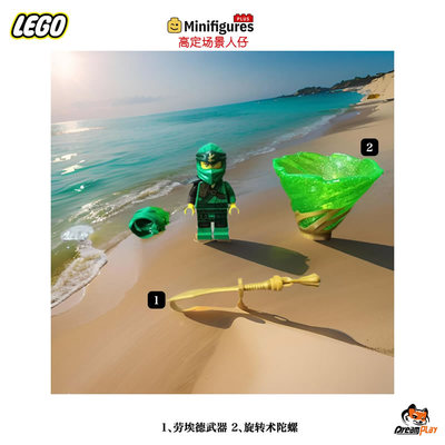 LEGO乐高幻影忍者劳埃德的泰坦机甲乐高人仔njo544