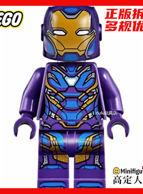 乐高人仔钢铁侠  sh610儿童