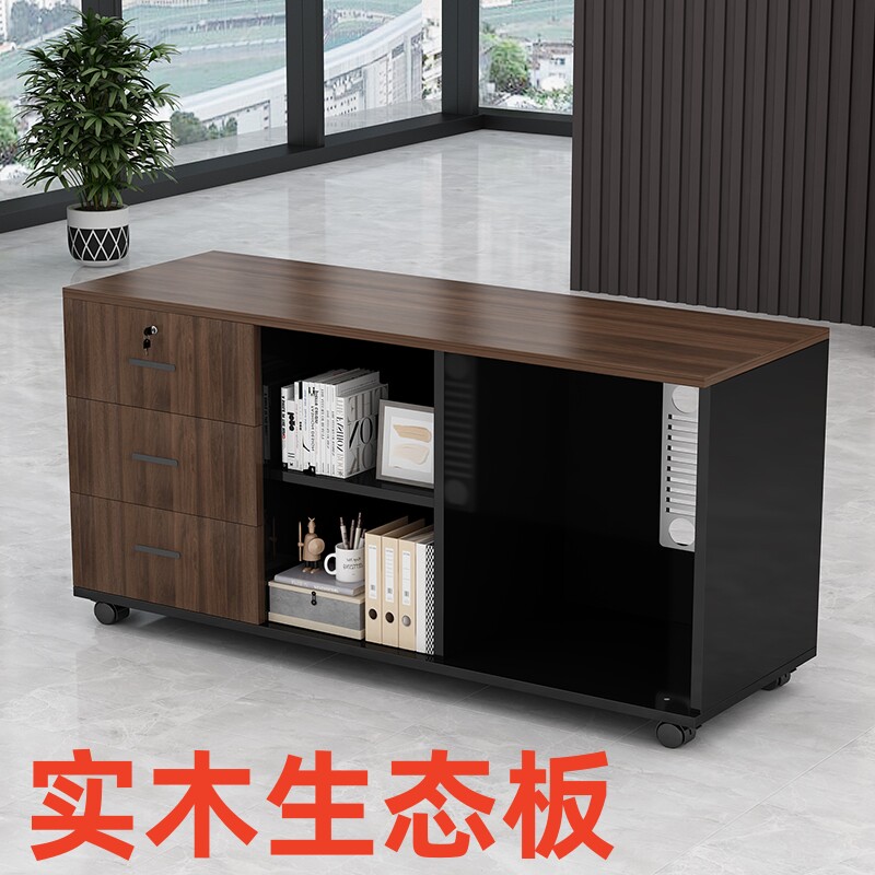 实木生态板可移动带抽屉