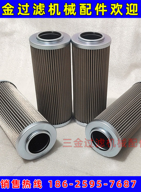 SE-FP-06-08-1-A25U SE-FP-1-100M-150M SE-FP-2-10U机床液压滤芯