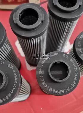 滤芯定制供应南通液压油滤芯ZNGL02010201 ZNGL02010101  ZNGL020