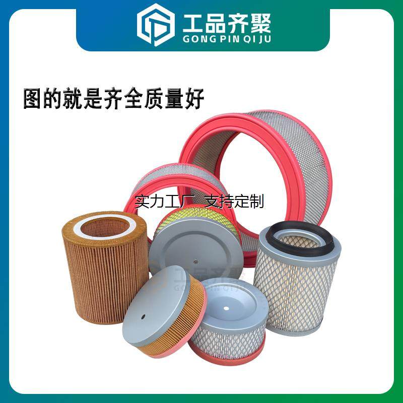 滤芯定制适用耐力玛泰博