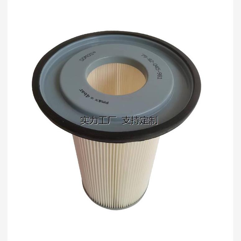 滤芯定制SOM除尘79-82-04