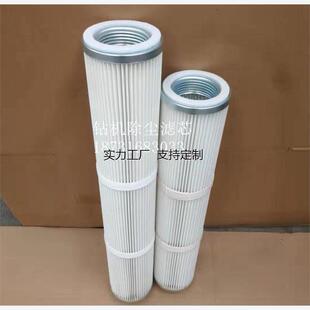 滤芯定制钻机吸尘滤芯潜孔钻滤芯集尘捕尘罩金科志高开山红五环泰