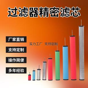 24汉克森4立方004CTA空压机过滤 滤芯定制环海HV美国进口E9
