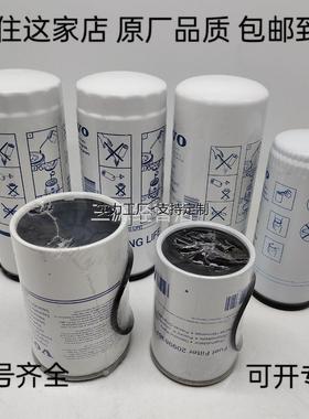 滤芯定制21707132  477556  466634 20976003 3831236适配沃尔沃