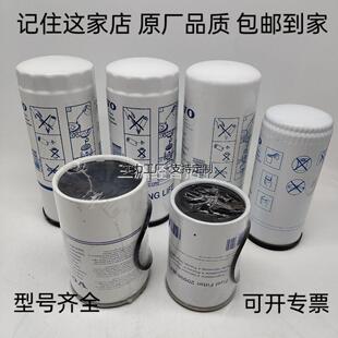 滤芯定制21707132  477556  466634 20976003 3831236适配沃尔沃