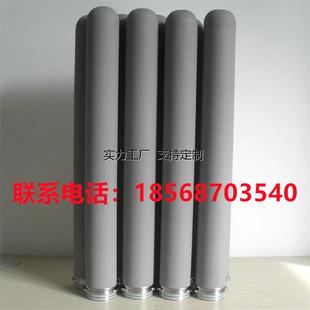 滤芯定制定做316L不锈钢粉末烧结滤芯金属过滤器钛棒滤芯曝气管Ce