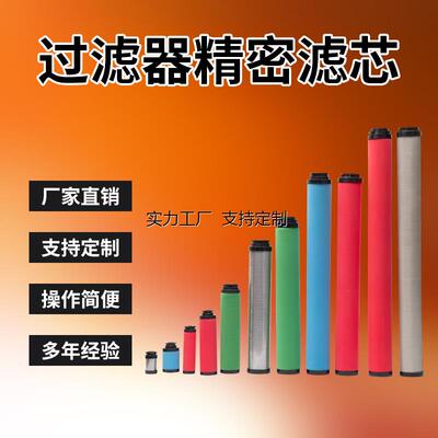 滤芯定制替代杭州管道过