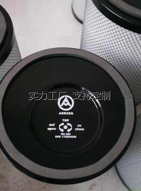 滤芯定制供应罗茨风机空气滤芯SNR  175240000  偏心滤芯17524100