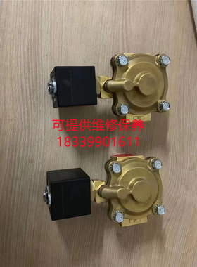 英格索兰无油机 放气电磁阀23402670=22212278卸载阀膜片93198554