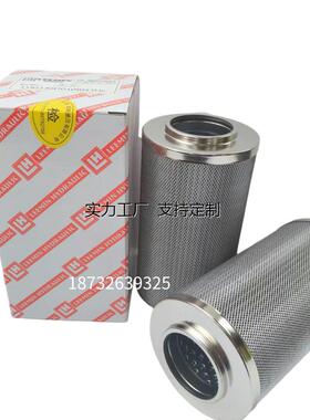 滤芯定制黎明LH0280D010BN3HC 0330D/0500D/0660D/0800D/0990D/13