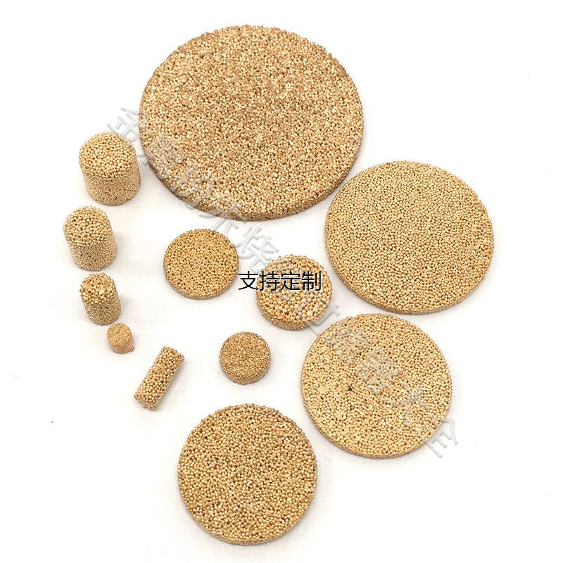 定制铜烧结滤片滤芯1-10