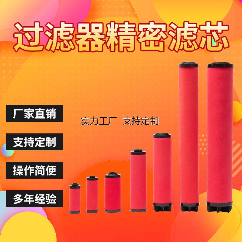 滤芯定制英国替代派克.多明尼克滤芯K620AA AO AR ACS油雾分离冷