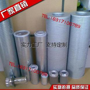 CZX 滤芯定制LUC精细滤油车 液压油过滤机滤油机滤芯