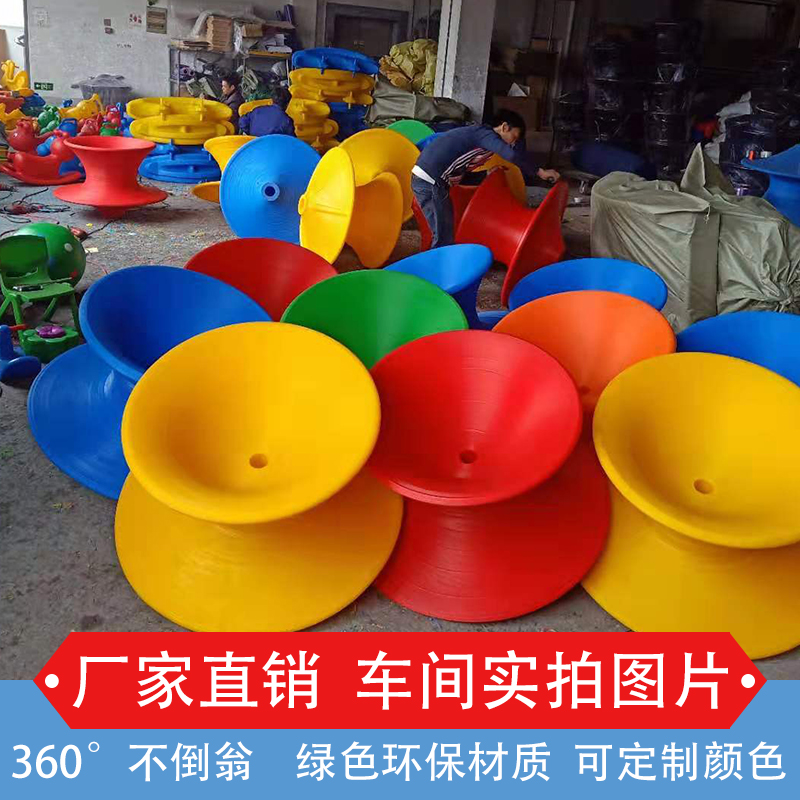 2020可定制网红创意发光360度陀螺椅子幼儿园商场户外广场旋转椅在类目 商业/办公家具, 办公家具, 公共休闲系列, 休闲椅系列中 - 来自Buy2taobao.com提供专业的淘宝代购服务