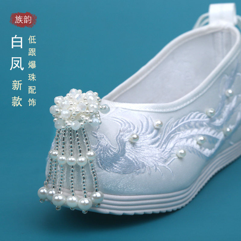 春季新款原创汉服鞋子女古风绣花鞋搭配古装鞋内增高坡跟流苏钉珠怎么样,好用不?
