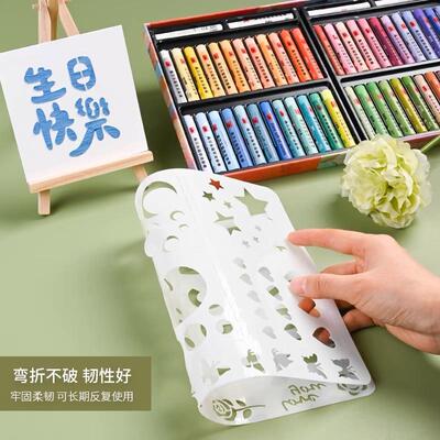 油画棒镂空模板绘画送礼diy生日快乐订婚结婚周年四宫格绘图神器