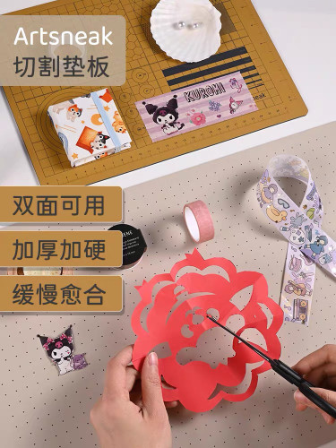 Artsneak切割板垫板a3绘画手工广告裁雕刻版a4学生写字考试桌面垫