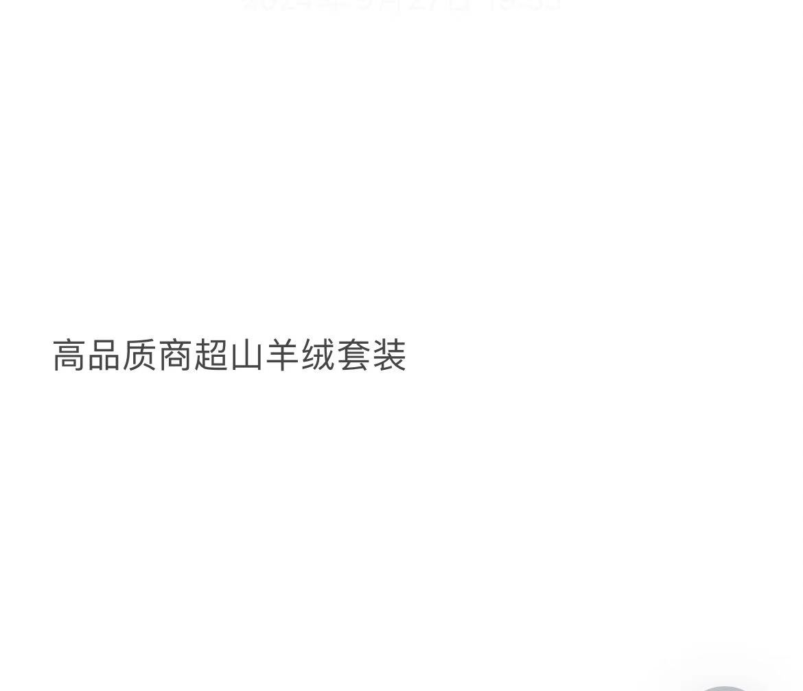 秋冬新款男女士山羊绒暖芯套装柔软细腻滑糯恒温蓄热暖暖套装