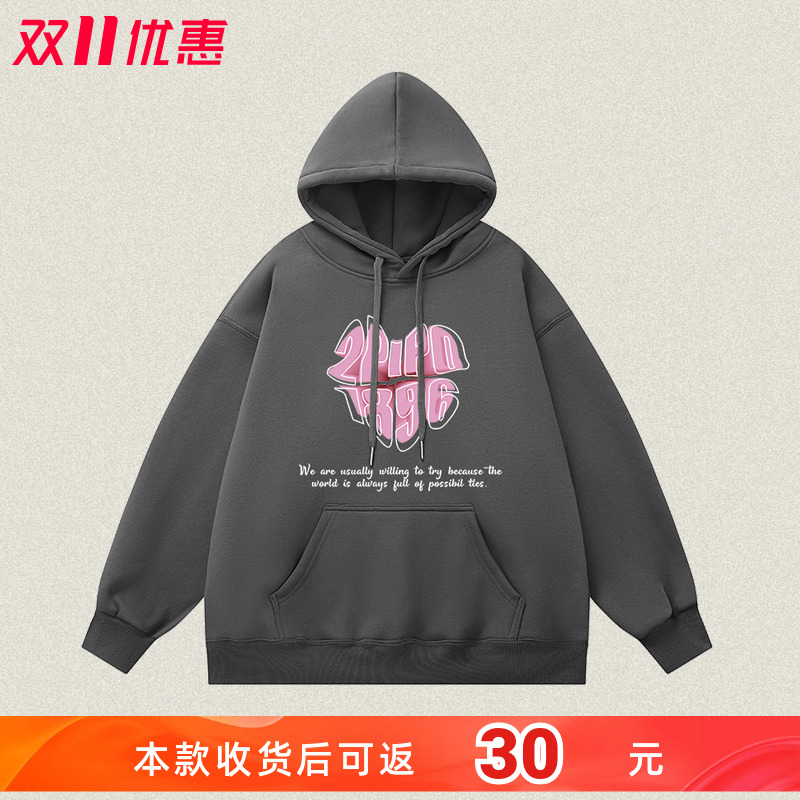 连帽秋冬宽松加绒情侣卫衣