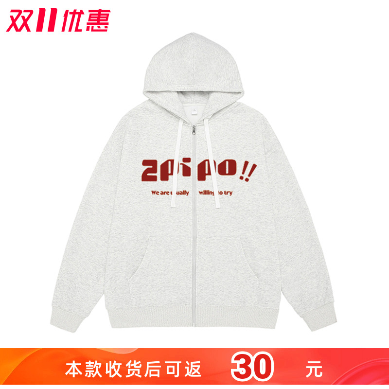 秋冬款连帽开衫卫衣厚外套