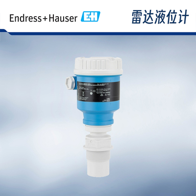 雷达液位计仪器仪表E+H