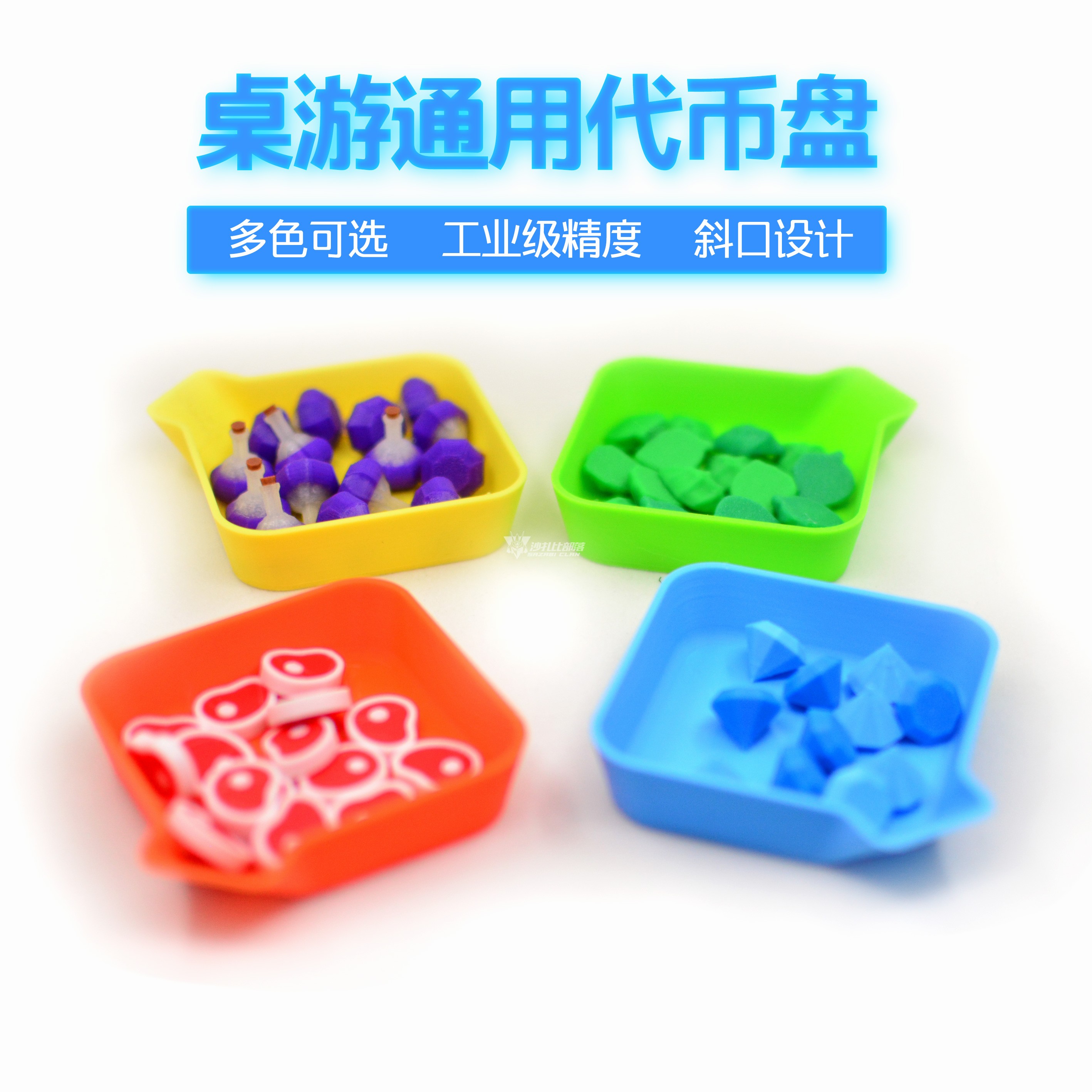 DIY代币盒3D打印斜口易整理