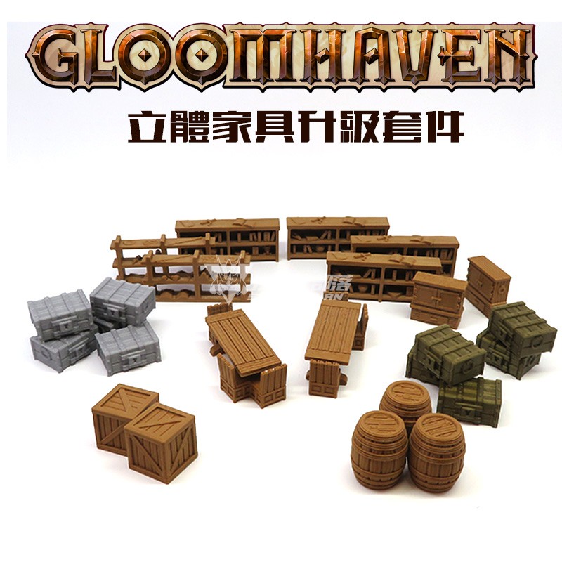 BBG 幽港迷城 GLOOMHAVEN 游戏周边 家具套装▲沙扎比部落