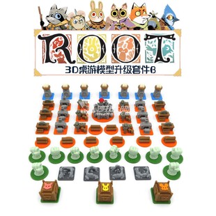 Root茂林源记 3D游戏模型升级套件B 新工艺▲沙扎比部落