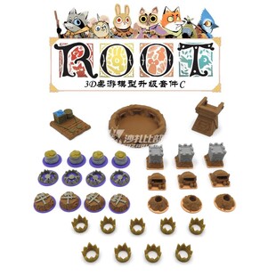 Root茂林源记 3D游戏模型升级套件C 新工艺▲沙扎比部落
