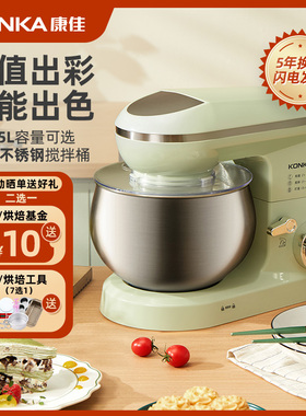 KONKA康佳厨师机家用小型