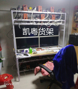 工作室电脑架裸机主机架搬砖工作室主板架子16开DNF搬砖游戏架子