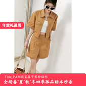 卡其色高腰短裤 半袖 套装 大牌质感 女夏装 2025新款 短款 外套两件套