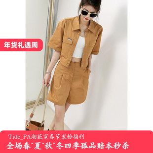 大牌质感 卡其色高腰短裤套装女夏装2025新款半袖短款外套两件套