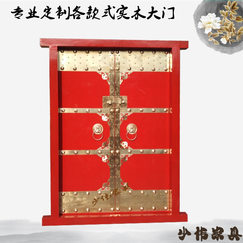 中式双开大门实木仿古大门定做老榆木寺庙道观祠堂大红漆大门木门