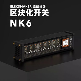 EM 区块化USB开关排插独立控制钮子桌搭镀金供充电扩展语音拓展坞