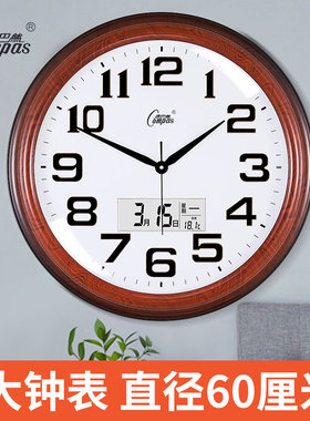 康巴丝24英寸超大尺寸客厅挂钟办公时钟会议室钟表静音圆形石英钟