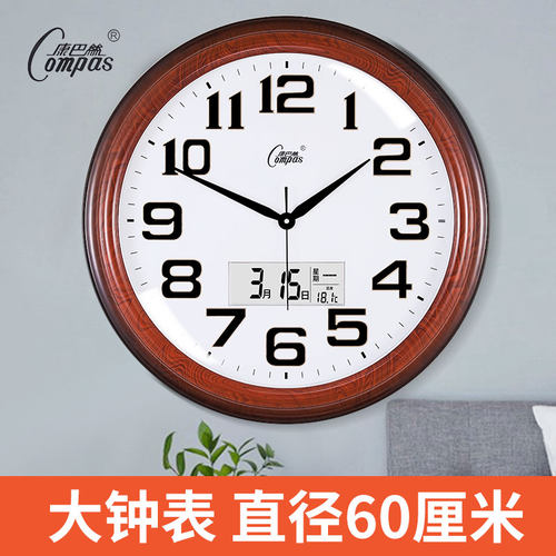康巴丝简约圆形60CM超大尺寸钟表