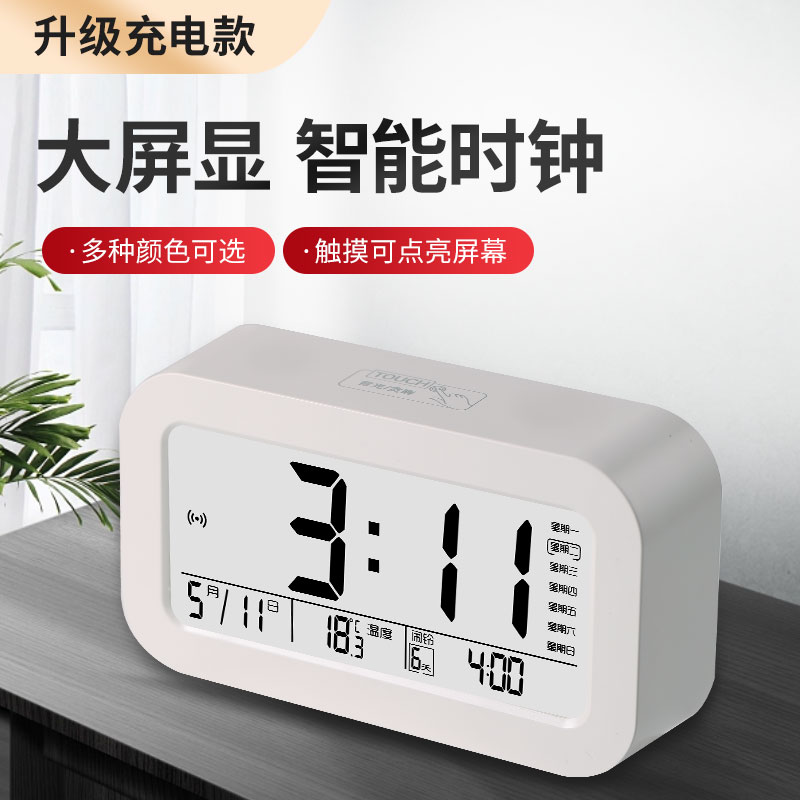 康巴丝闹钟多功能儿童静音