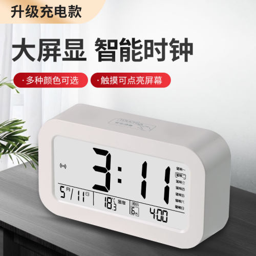 康巴丝闹钟多功能儿童静音