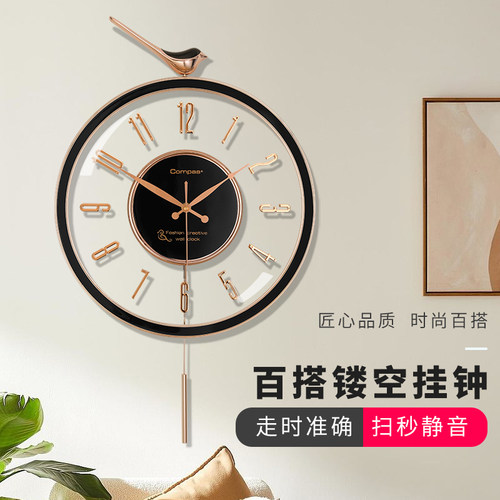 康巴丝亚克力创意摇摆钟表