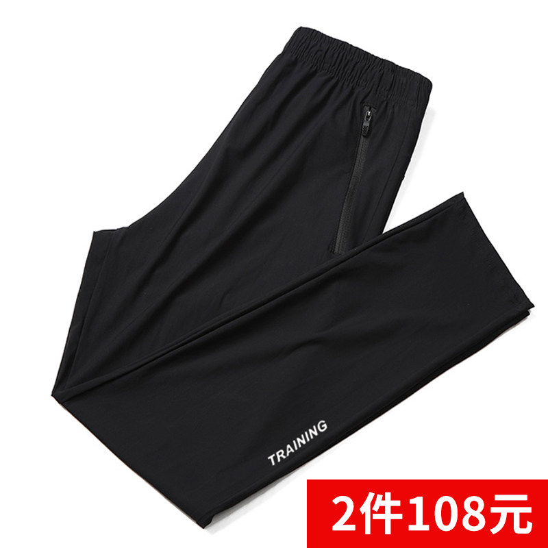 冰絲面料速幹褲男夏季松緊腰超薄款高彈運動休閑寬松長褲子加大碼在類目 男裝, 休閒褲中 - 來自Buy2taobao.com提供專業的淘寶代購服務