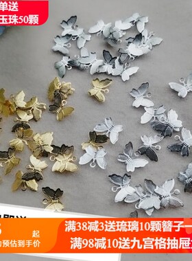50个 DIY饰品配件 立体蝴蝶吊片铁花片14*11mm 簪子材料配件