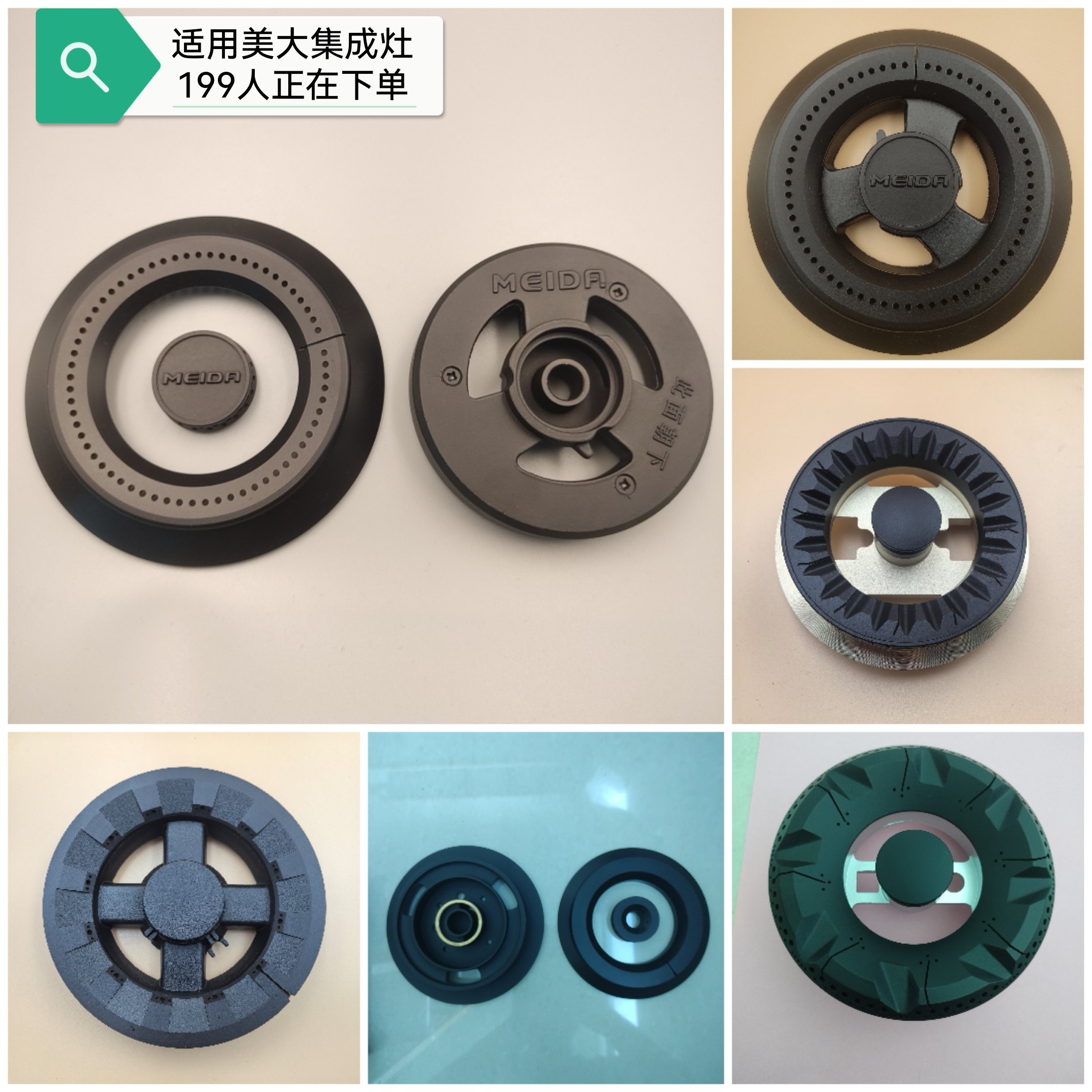 老式翻盖深井集成灶灶具炉头火盖适用美大深井集成灶火盖1234号炉,大家电,烟机灶具配件,淘宝优惠券,粉丝福利购,淘宝优惠卷