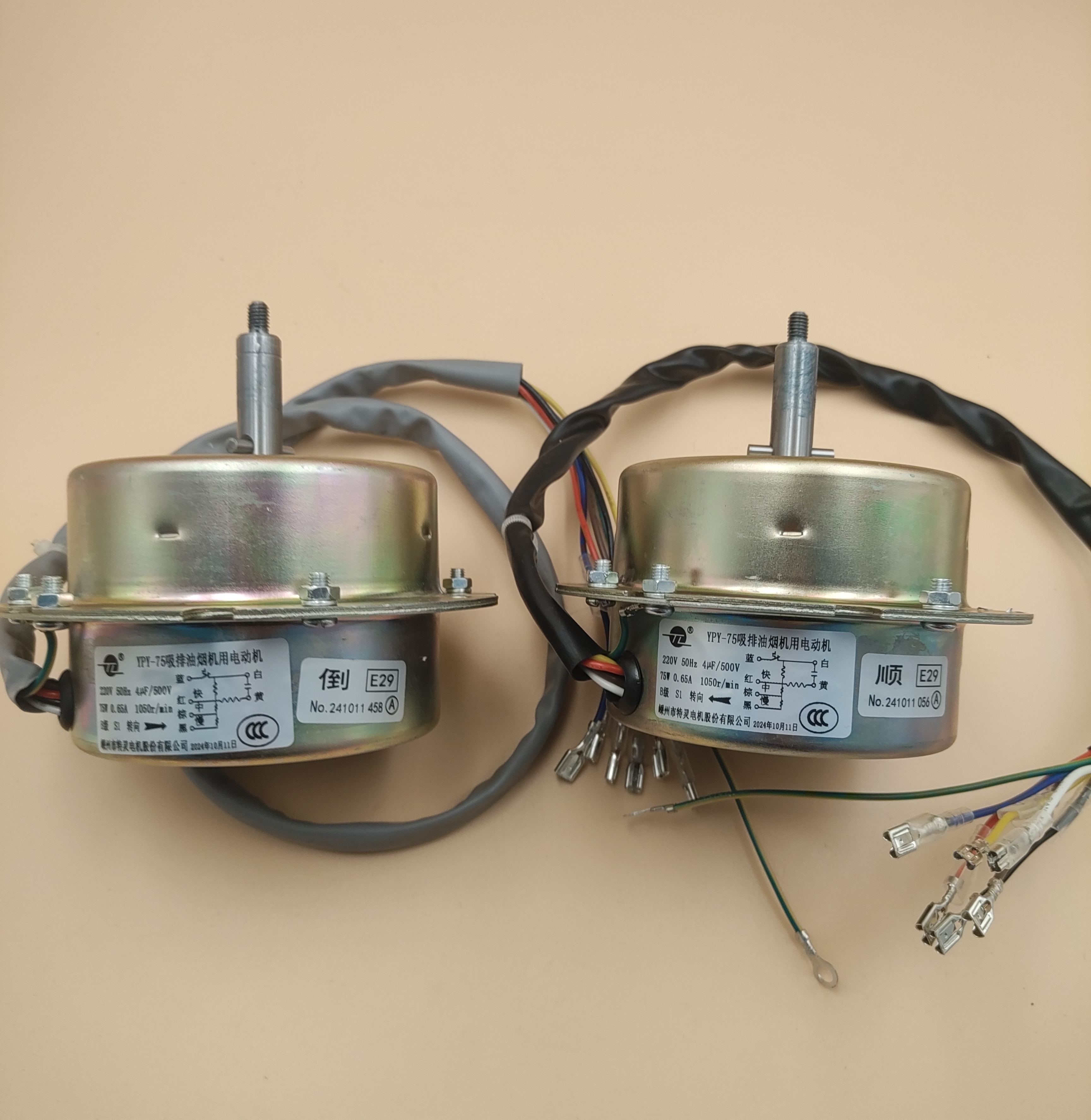 集成灶油烟机电机双电机反转正转适用奥田美多贺喜玉立奥普板川等