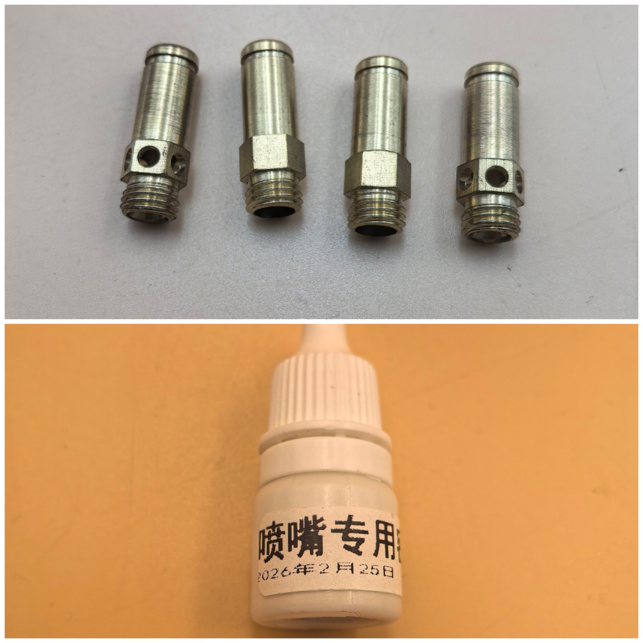 适用火星人集成灶喷嘴气源改天然气改液化气改天然气火星人集成灶